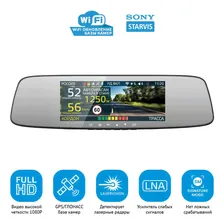 Видеорегистратор зеркало с сигнатурным радар-детектором iBOX Range LaserVision WiFi Signature Dual
