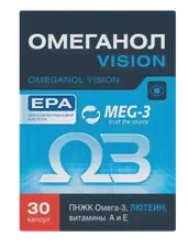 Омеганол Vision Капсулы массой 0,6 г 30 шт
