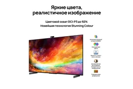 Телевизор HUAWEI Vision S 55 54.6 HD55KAN9A (2021), космический черный